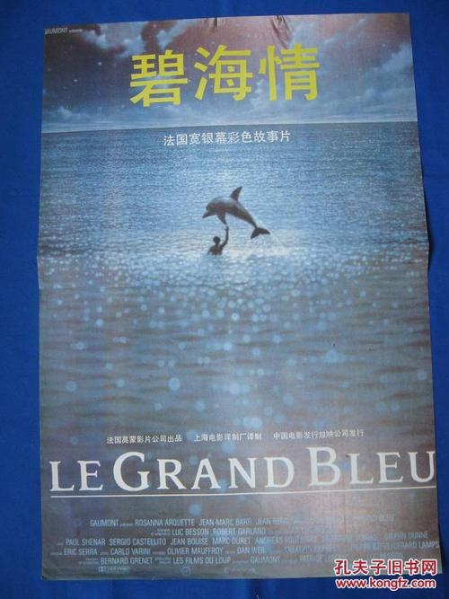 索邦大学学士毕业证